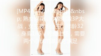 【12月新品福利②】，超强绿帽夫妻【Nina小蜜桃】线下邀单男3P4P换妻大乱交，王八男坐旁边观战 (2)