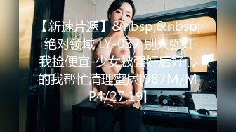 麻豆传媒 MD115-家庭教師的诱惑 风骚人妻妩媚挑逗 人气女神夏晴子