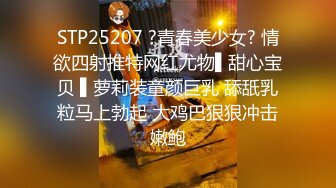 [MP4]STP31525 【极品性爱制服诱惑】推特大神TL 00后洛丽塔女友最新千元露脸定制②无套爆操纯正萝莉型居家女友 VIP0600