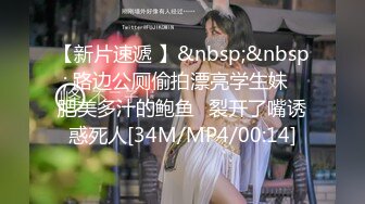 【新片速遞】&nbsp;&nbsp;✨【Stripchat】极品白虎润穴蜜桃美乳女神「unababy」深喉假鸡巴小穴湿润一不小心滑进AV棒【自压水印】[412M/MP4/30:39]