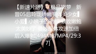 【年轻嫩妹子】和男友露脸口交技巧舔屌掰腿后入女上位欧美体位爆菊花