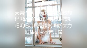 空姐女神〖多乙〗性感大长腿 一本高冷女神床上就是这么放荡&nbsp;&nbsp;大鸡巴征服骚母狗