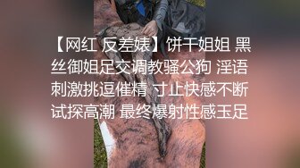 骚熟女两男两女4P啪啪，情趣装网袜口交上位骑乘抽插