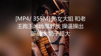 9月最新！还很粉嫩的【18岁漂亮可爱的巨乳精神小妹】你受得了吗？真一线馒头白虎嫩逼！非常甜美可爱，下海就被操 (2)