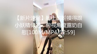 《重磅?模特私拍?泄密》学院派极品长腿美少女嫩妹私拍?白肤美乳大长腿~居然还是白虎逼4K原画