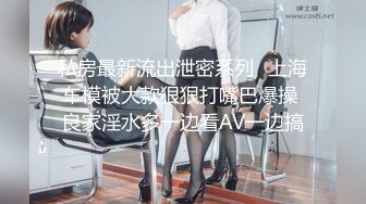 餐厅女厕超近距离偷拍眼镜妹嘘嘘小嫩B刚刮过B毛