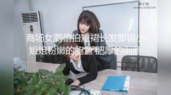 [MP4/ 1.26G] 众筹精选未公开作极品清纯人气女神模特-婕咪淫乱剪美女理发师