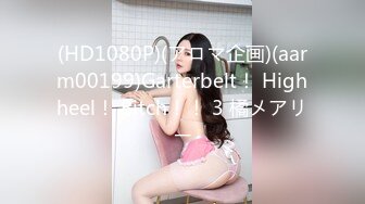 [MP4]STP25278 ?网红福利姬? 吊带淫丝青春水手服美少女▌薇薇安▌圆润翘臀酥奶发育超好 骑乘阳具高潮不禁颤挛流下一滩淫汁 VIP2209