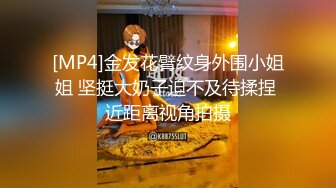 STP24864 蜜桃图像传媒PMC-045富家女被神棍骗财骗色骚气禅深大屌插入化煞-舒可芯