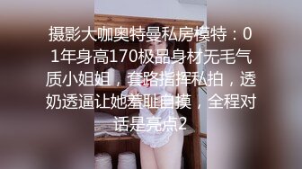 女上位就是爽