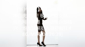 麻豆传媒 MD-0190-2《我是苏畅我回来了?柔美少女正式回归》人群背后的玩火露出