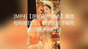 【最新封神??极品乱伦】海角大神[我与侄女的努虐恋]新作-调教无套内射白虎逼萝莉侄女 第一次正式用小母狗的身份跟主人做爱