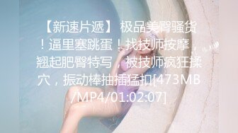 [MP4/412M]10/10最新 白皙丰满妹子奶奶又大掰穴自慰道具插穴白浆流VIP1196