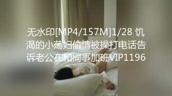 【新片速遞】&nbsp;&nbsp;良家气质少妇和两个中年男在酒店欢愉做爱，身材白皙软软丰满，技术不错揉搓舔吸肉棒服服帖帖骑乘抽插【水印】[1.95G/MP4/38:52]