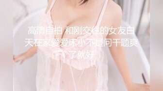 日常更新个人自录国内女主播合集【124V】 (50)