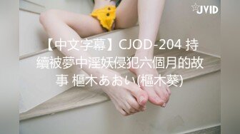 【钻石级❤️推荐】♒露脸COSER♒极品反差婊小玉儿 第三季 JK制服自慰玩穴 骑乘啪啪后入怼操内射