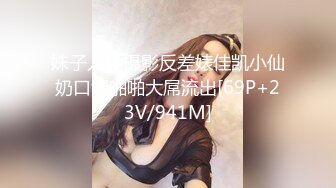 [MP4/ 439M]&nbsp;&nbsp;猥琐胖男草碎花裙熟女后入打桩机直接内射，精液从蝴蝶逼中逼逼流出