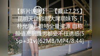 MD-0214女王教室-苏语棠