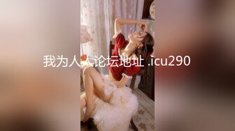 学生妹探花田伯光酒店约炮女神级 高颜值大学生下海援交，皮肤白嫩筷子腿完美A4腰