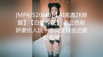 [MP4]STP30764 甜美漂亮少女！说话温柔收费秀！脱下内裤多毛骚逼，粉嫩小穴掰开特写，假屌洞口磨蹭插入 VIP0600