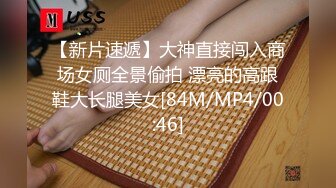 RAS-407巨乳新婚人妻极致NTR