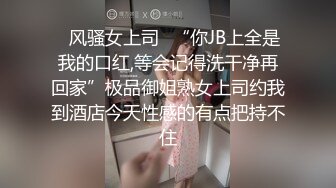 蜜桃影像传媒 PMC392 为了求职出卖肉体的女大学生