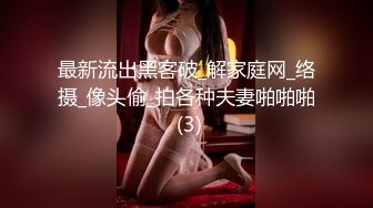 【经典电信大楼蹲厕正面全套】这期不少美女，尿尿声音好听极了（原档1080P第四期完结) (3)