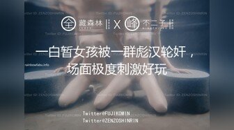 [MP4/387M]10/11最新 纹身外围黑丝美腿深喉舔逼后入爆插尽情输出VIP1196