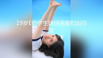 衣服都懒得脱的少女学生和男朋友女上叫声不断