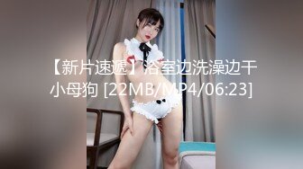 [MP4/206M]6/4最新 人妻熟女买菜期间偷人扣逼后入大肥臀内射大茄子VIP1196