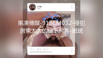 时间暂停NTR当面羞辱巨乳妹男友-张芸熙