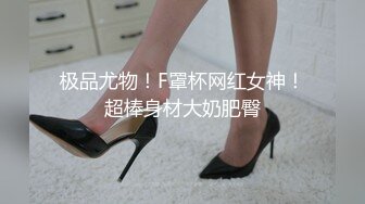 又纯又欲的贴心宝宝 女友般的极致体验