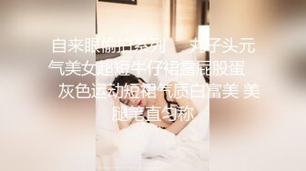 国产麻豆AV MDSR MDSR0001-2 妖女榨汁 篇章二 感染者的蜕变 宋南伊