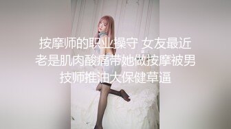 STP30043 气质美女素颜诱惑！白皙皮肤性感美臀！半脱下内裤摇摆，掰开粉嫩紧致小穴，手指扣入娇喘