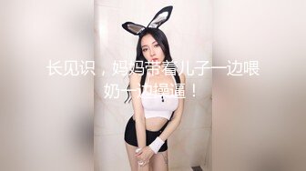 绝美蜜桃臀御姐级女神 嫩逼美穴逆天尤物 性感黑丝情趣装 被大屌哥肆意无套后入抽插丰满肥臀！