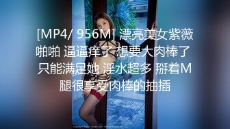 [MP4/277MB]吉林女大学生与男友自拍泄密，高颜女主，被调教成母狗，叼狗链、情趣白丝啪啪