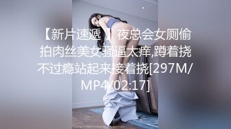 [MP4]STP28635 【极品爆乳全裸无码】高颜女神『Pony』巨乳女秘书的快速加薪秘籍 首支自慰呻吟超性感原声影片流出 VIP0600