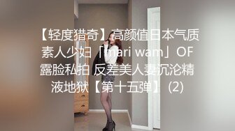 【淫妻母G】极品推荐❤ 露出癖少妇淫妻【詩妍】露出扩阴器调J