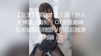 [MP4]极品女神『小媛』大胆上街挑战无限跳蛋玩弄无极限 小穴超湿受不了很想要 找炮友飞奔宾馆好好爽干一炮