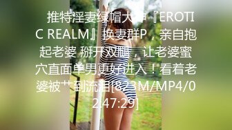 [MP4/ 537M] 说话温柔酒窝眼镜新人美女，爸爸插我M腿假屌抽插，快速进出插得喊不要