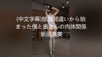 《反_差骚女私_拍㊙️泄密第二期》露脸清纯学生妹【允儿】自拍大量淫荡视频卖钱花~小区内、停车场脱光紫薇、啪啪各种骚操作 (9)