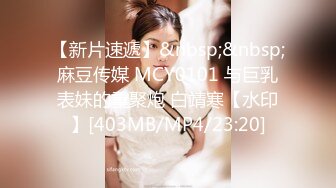 [MP4]网红学妹 极品露脸00后淫荡美少女▌恬恬 ▌黑丝女教师的肉体教学 阳具速插嫩穴极致高潮鲜蚌吐汁