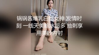 【三级】《和儿子老婆的肉体关系》