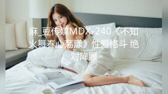 强奸魔下药迷翻少妇公务员没想到还挺骚玩的裤里丝不知道是为哪位领导准备的 (11)