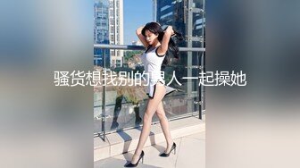 高顔值極品女神性感撩騷誘惑不斷，穿上黑絲發情，聽狼友指揮展示逼逼