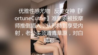 极品少妇养生会所里良家寂寞少妇，长期异地渴望性爱，勾搭按摩小哥，无套爆艹让她爽！