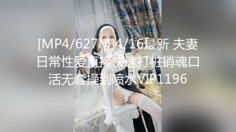 电报群VIP高清无水印，精液盛宴！变态老哥调教母狗堂妹，加精寿司 美足交，射逼上内裤里 (1)