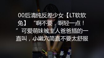 【户外3P】凌晨一点半几个00后驱车到郊外打野战，小萝莉怕鬼，男主说应该是鬼怕我们