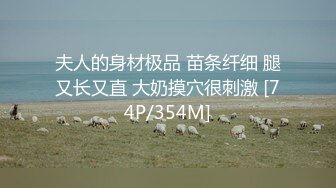 【自整理】三条骚母狗共侍一根大鸡巴，一个在前面嗦龟头，另外两个在旁边舔肉棒，这个玩一次要多少钱啊！lenatheplug 最新付费视频【NV】 (55)