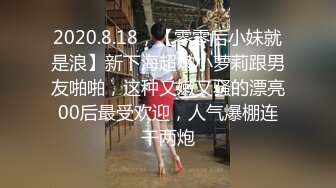 云盘高质露脸泄密，天津民航大学校花清纯女大生【崔某洁】被包养关系破裂后不雅私拍遭流出，啪啪3P口活给力相当反差 (3)